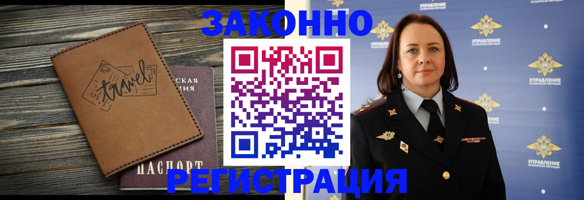 временная регистрация госуслуги в Ненецком АО