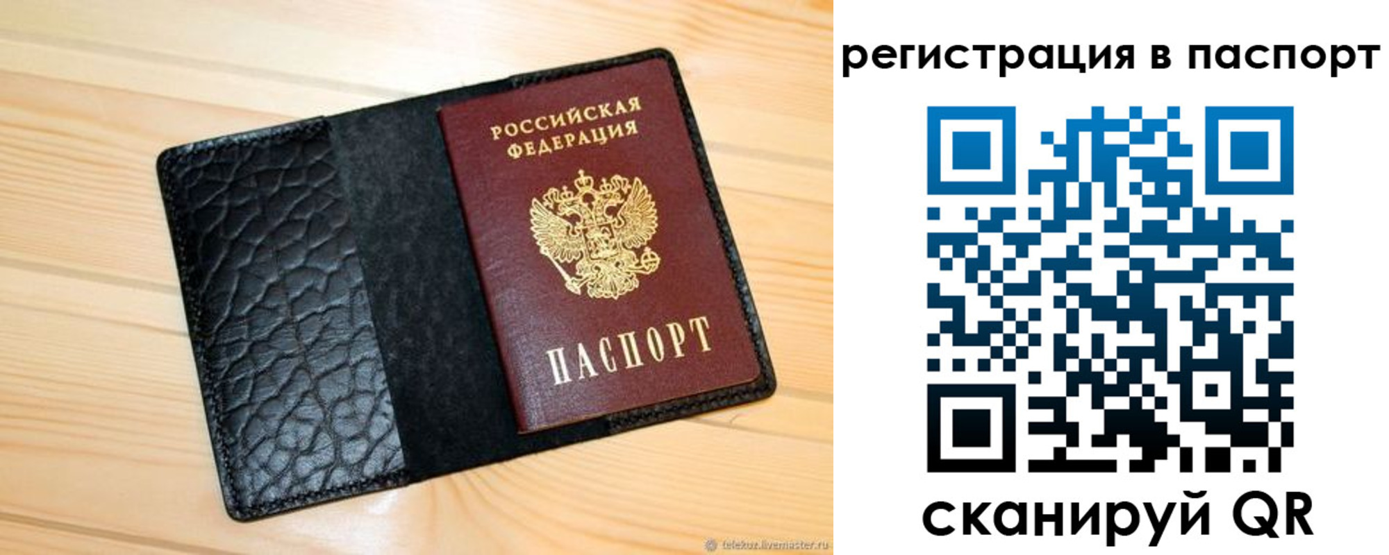 регистрация для дет. сада в Ненецком АО